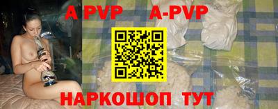 герыч Обнинск