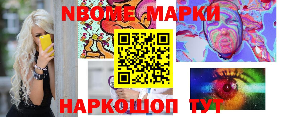 LSD-25 экстази кислота Нижнекамск