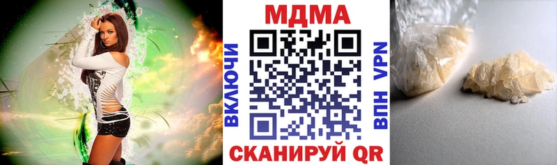 MDMA Molly  МЕГА как войти  Нижнекамск 