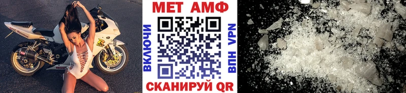 Метамфетамин витя  где купить наркотик  Нижнекамск 