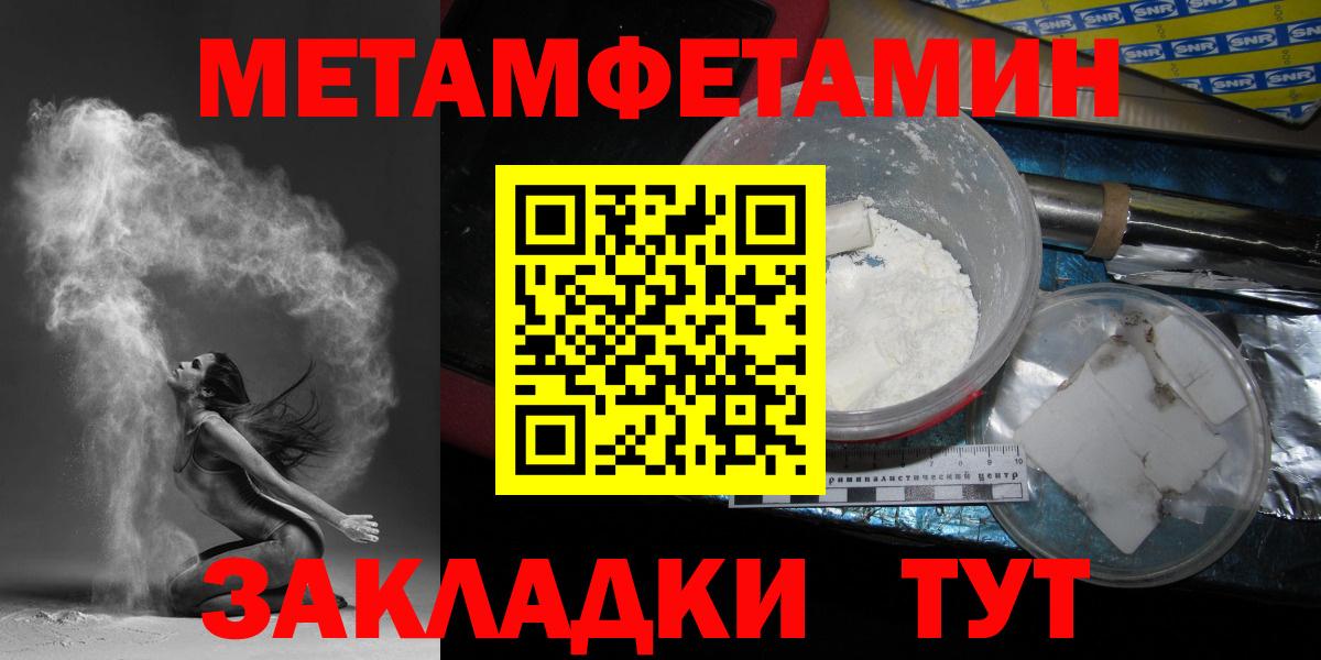 Нижнекамск  Первитин витя  Первитин витя  Вход с VPN 