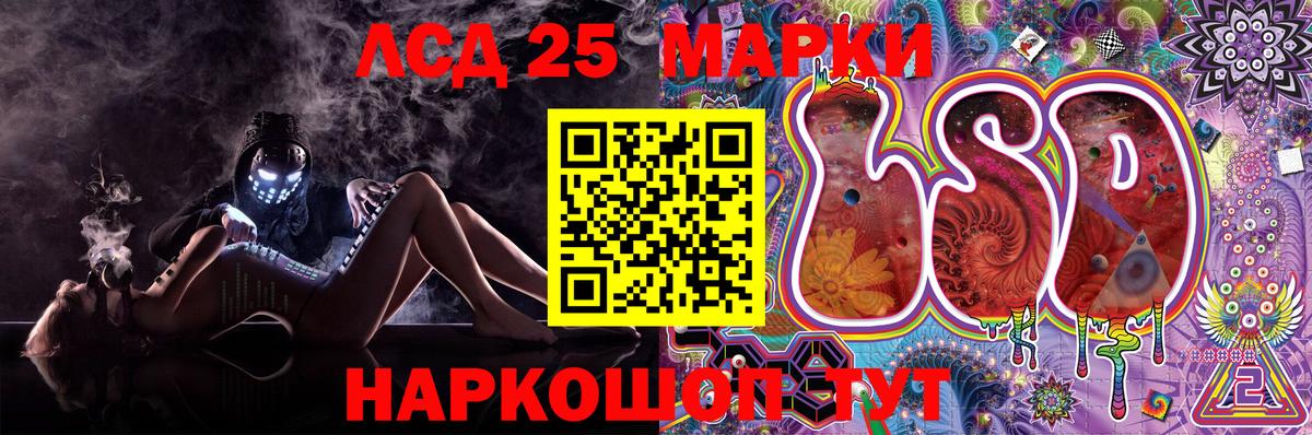 Марки N-bome 1,5мг Нижнекамск