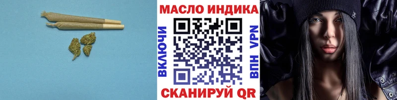 ТГК жижа  цены наркотик  Нижнекамск 