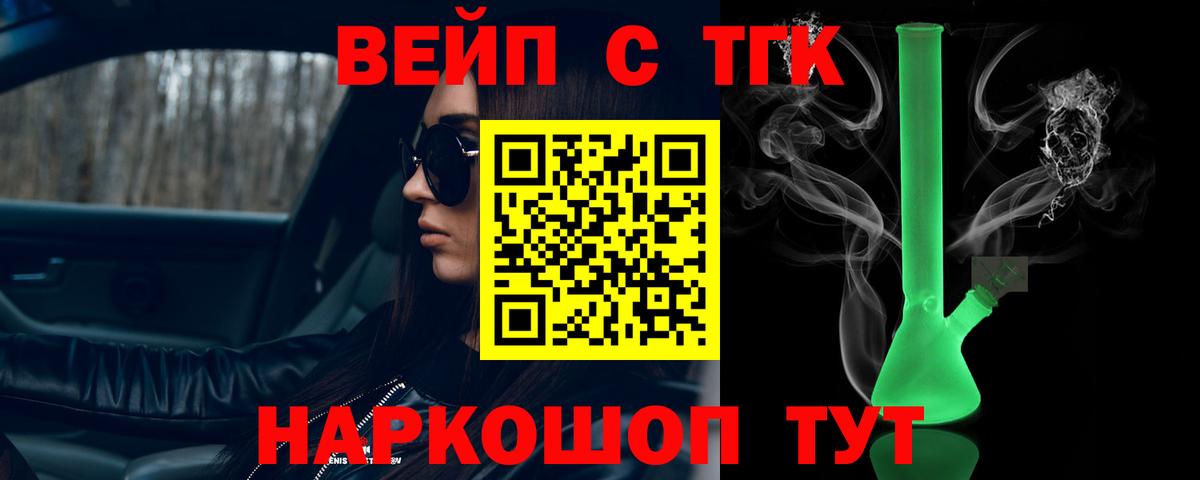 где продают наркотики  Вход с VPN  Нижнекамск  Дистиллят ТГК гашишное масло  Дистиллят ТГК THC oil 