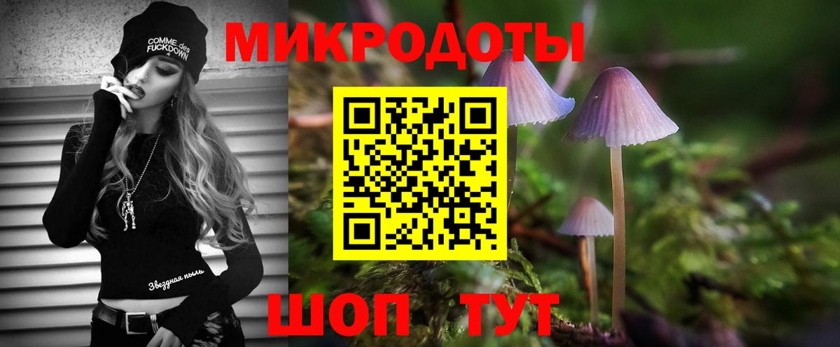 Галлюциногенные грибы ЛСД  Псилоцибиновые грибы Magic Shrooms  Вход с VPN  Нижнекамск 