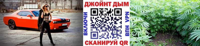 где купить наркотик KRAKEN рабочий сайт Конопля индика Нижнекамск