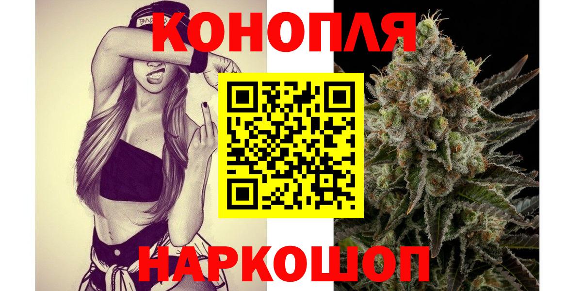 Марихуана индика Нижнекамск